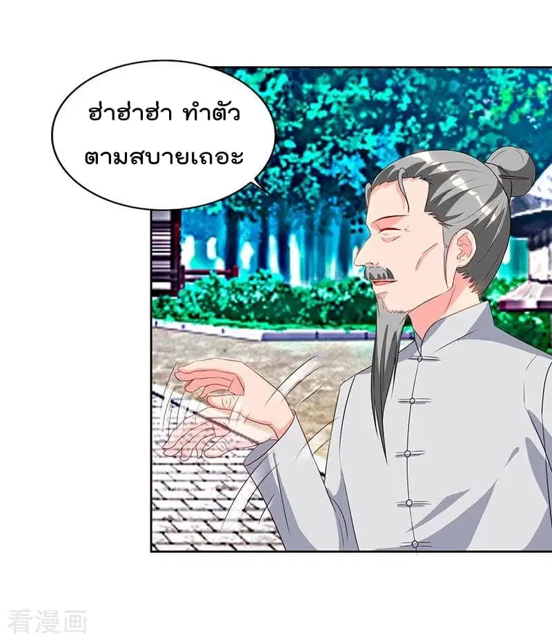 หน้า 15 จาก 32