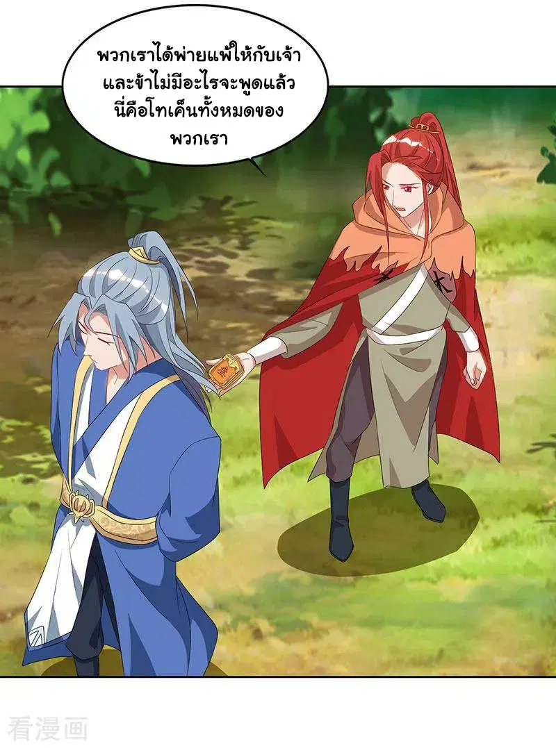 หน้า 13 จาก 26