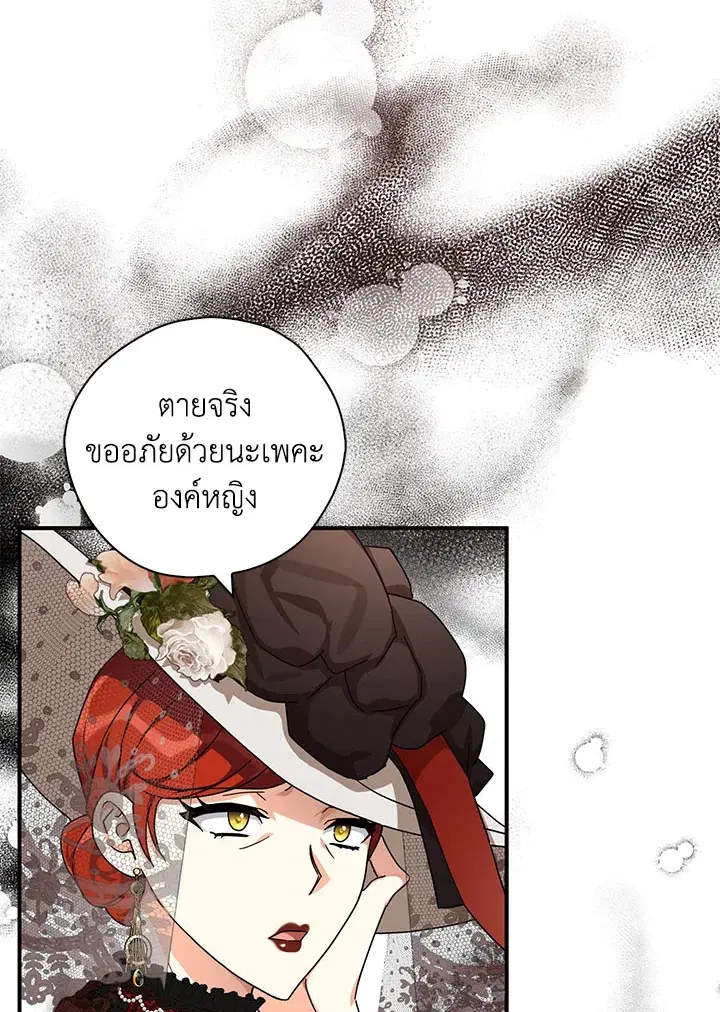 หน้า 6 จาก 109