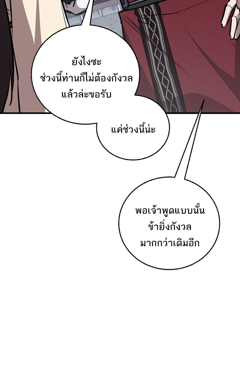 หน้า 52 จาก 167
