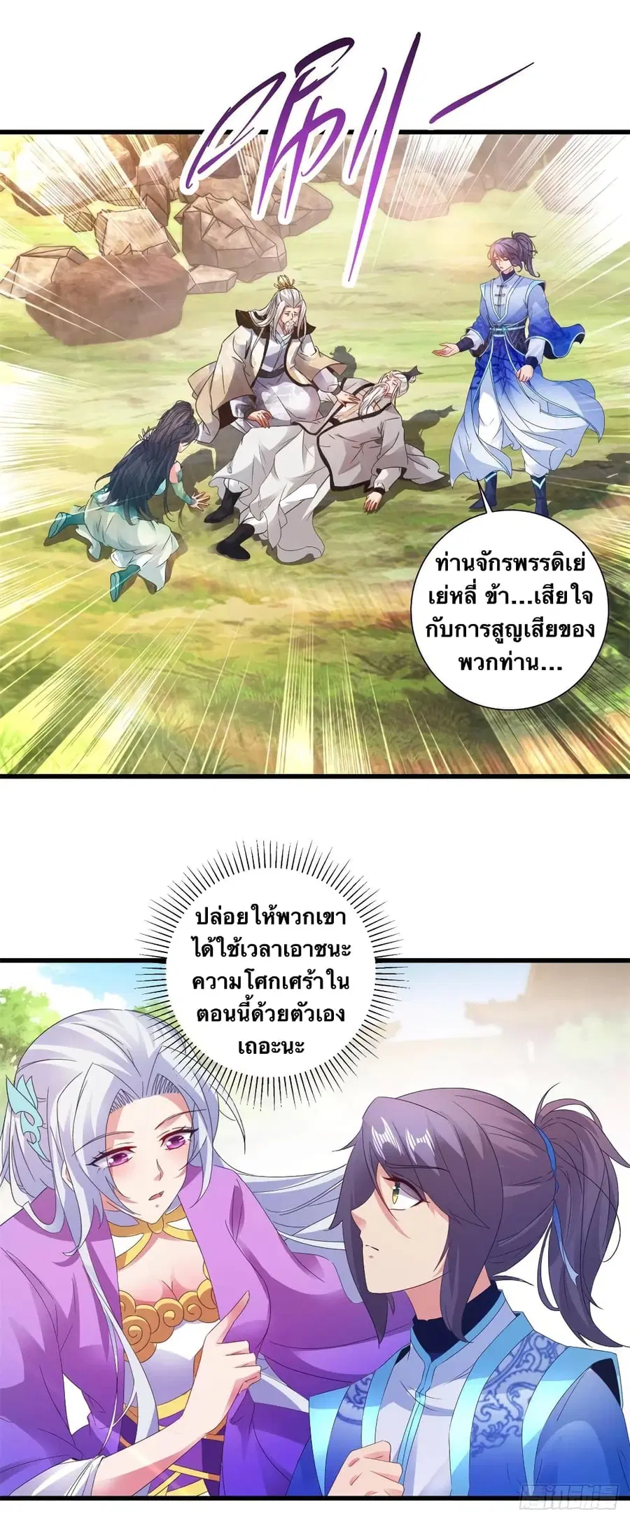 หน้า 8 จาก 28