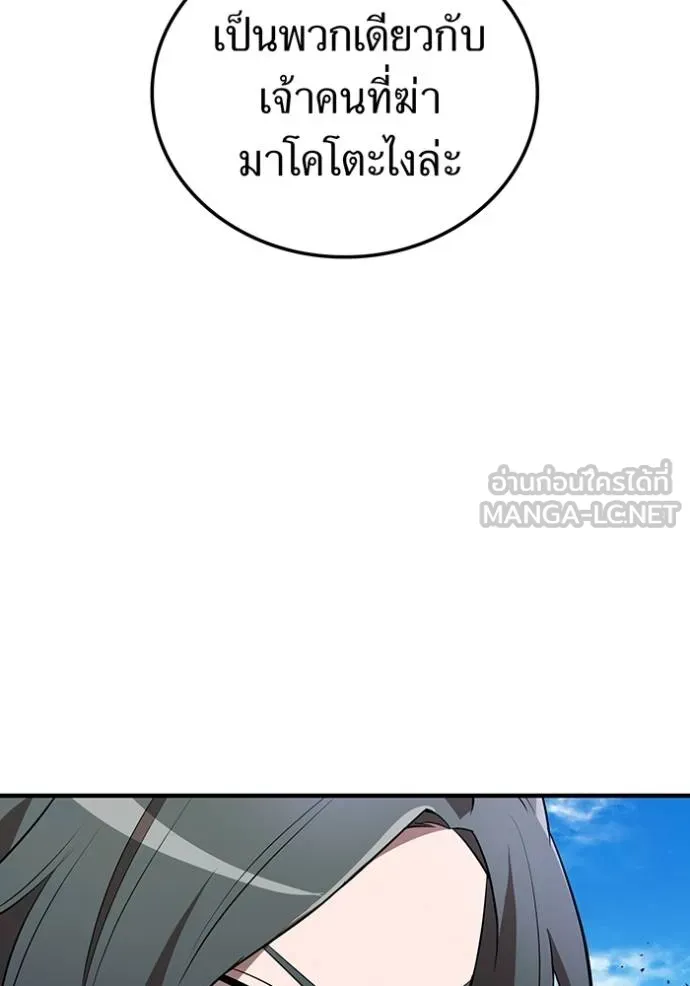 หน้า 46 จาก 132