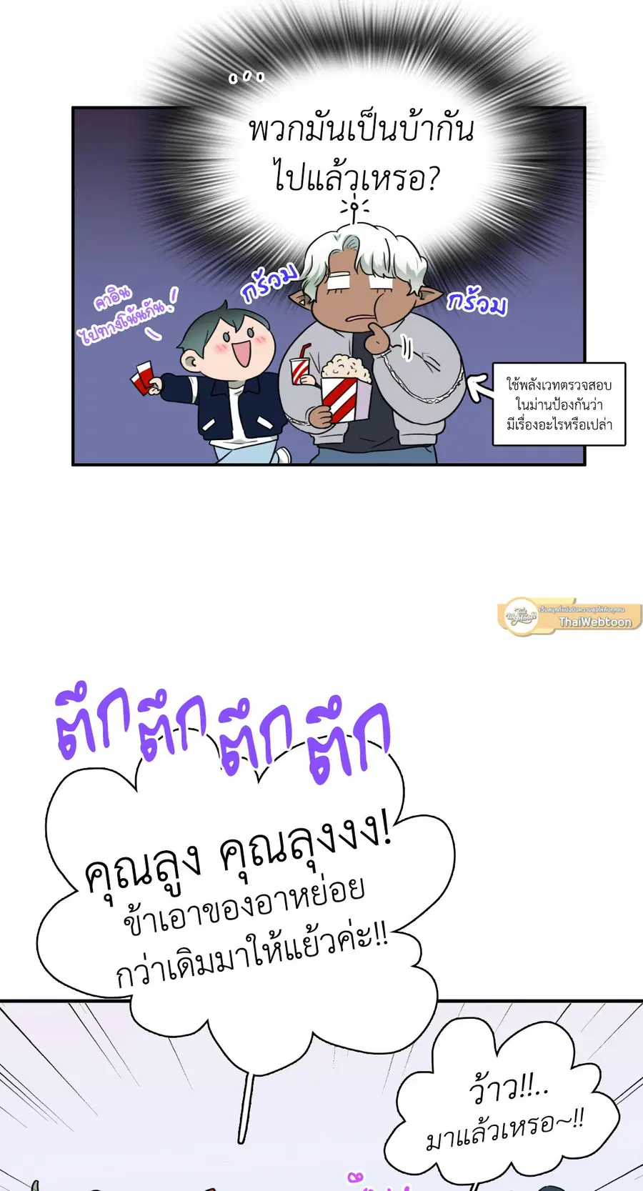 หน้า 58 จาก 74