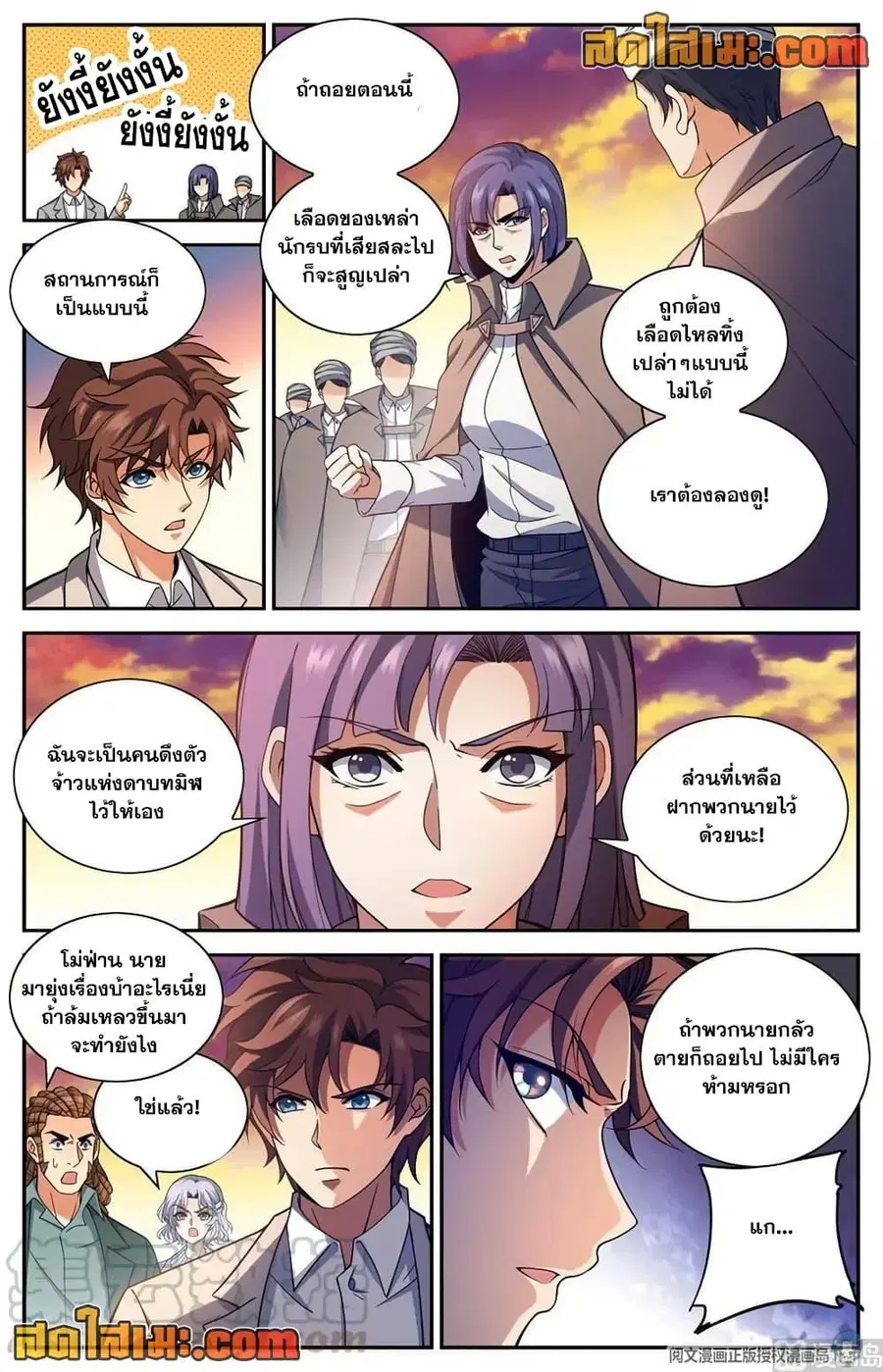 หน้า 7 จาก 14