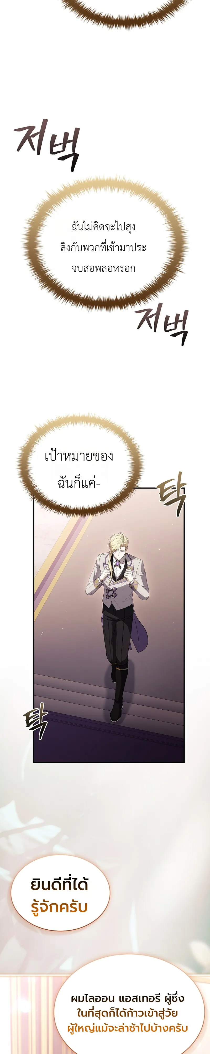 หน้า 32 จาก 46