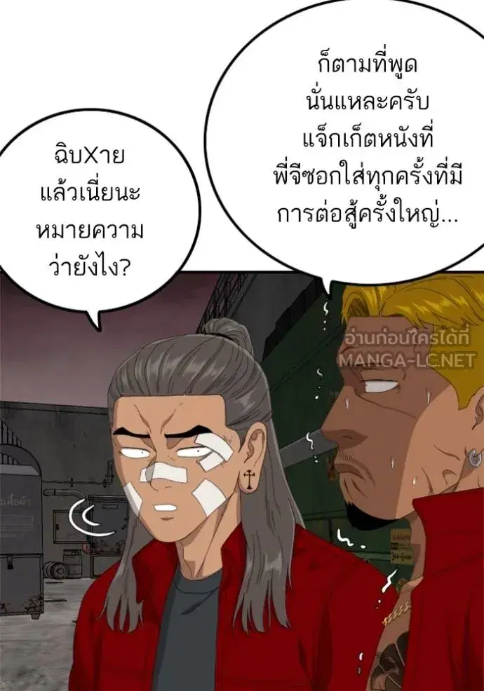 หน้า 98 จาก 141