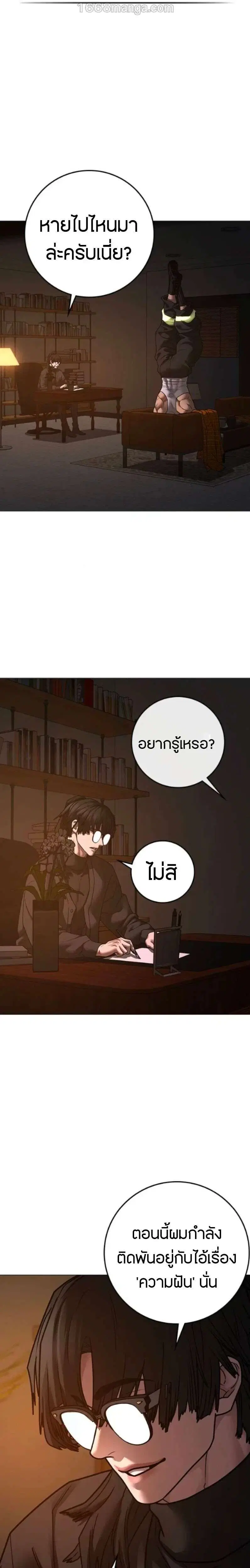 หน้า 28 จาก 39