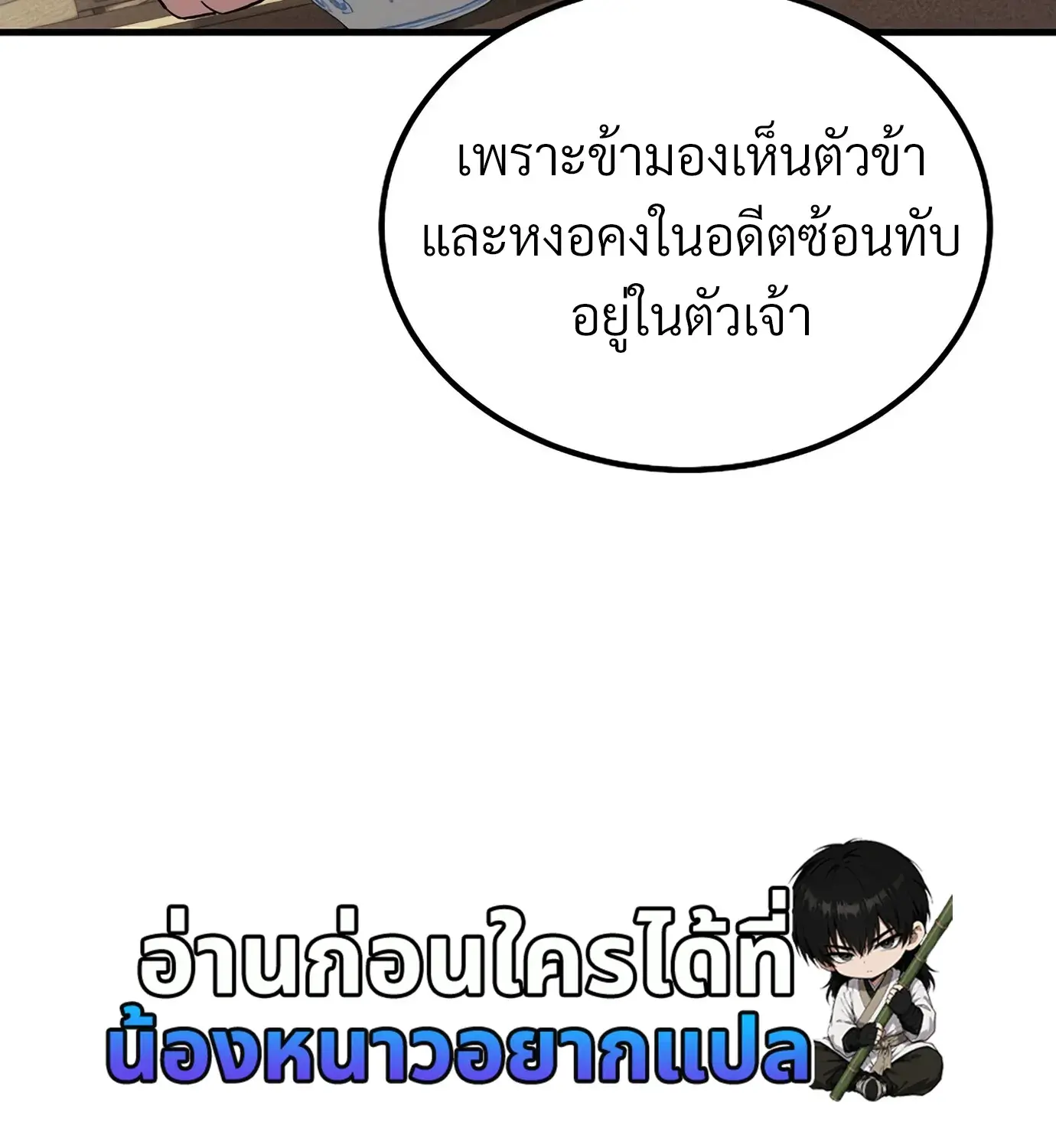 หน้า 146 จาก 205