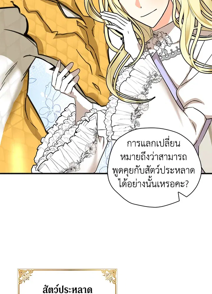 หน้า 25 จาก 86