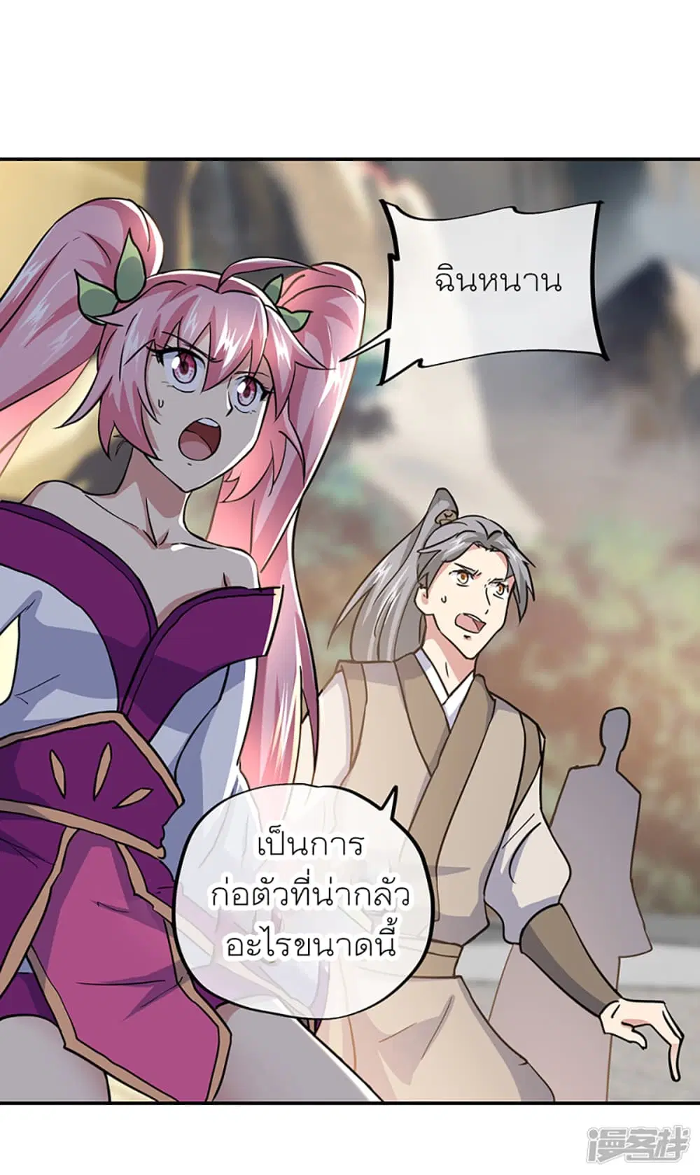 หน้า 5 จาก 43
