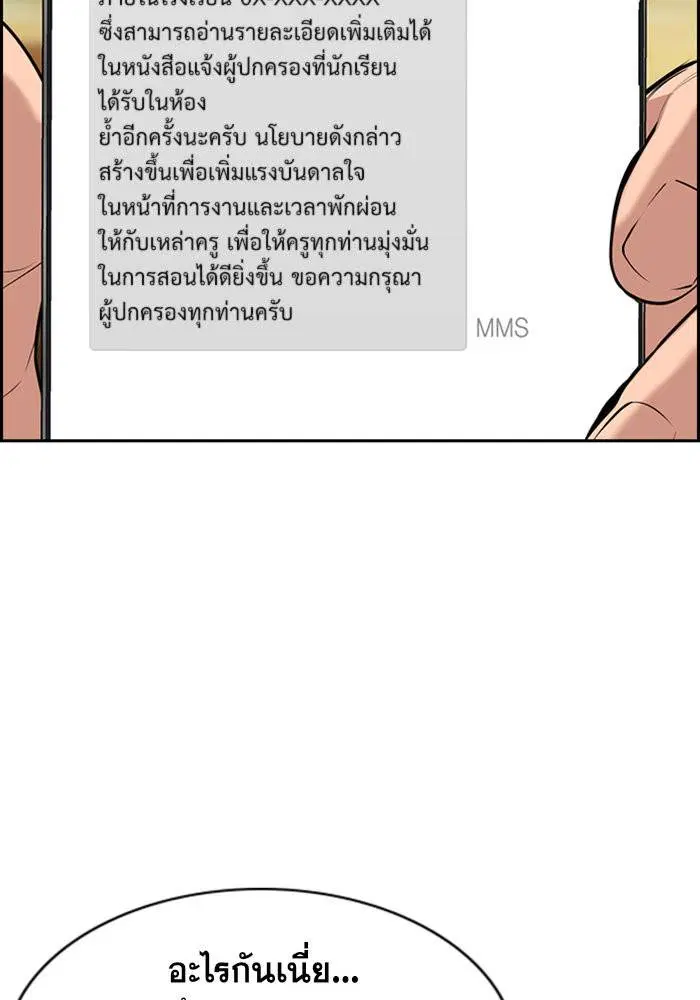 หน้า 12 จาก 136