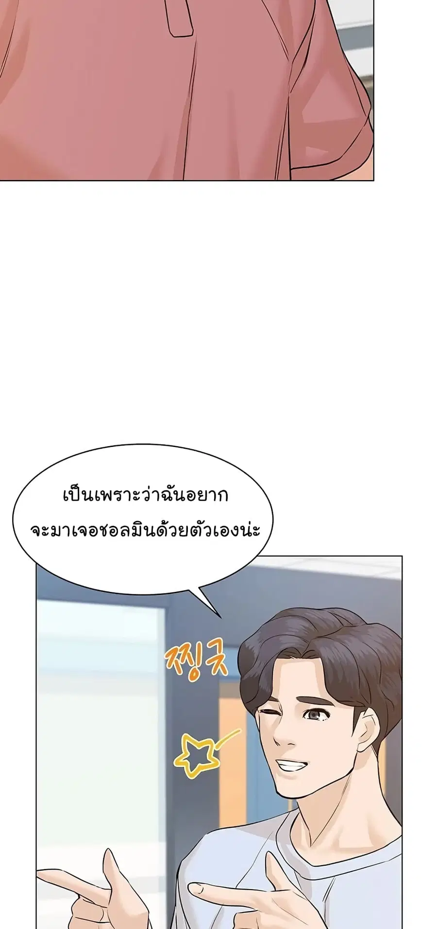 หน้า 42 จาก 98