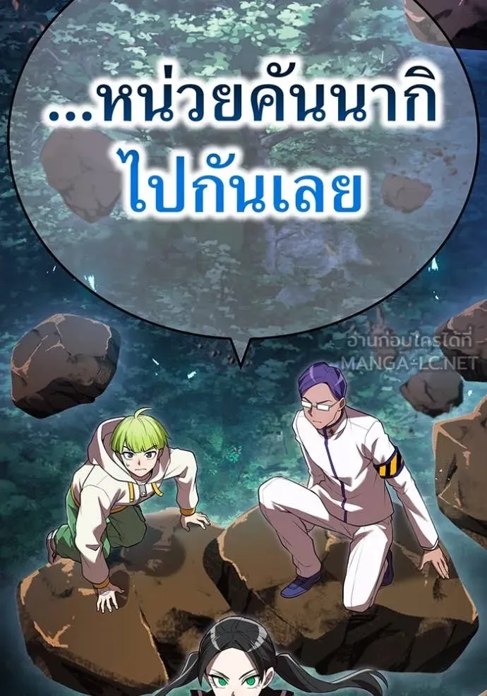 หน้า 94 จาก 197