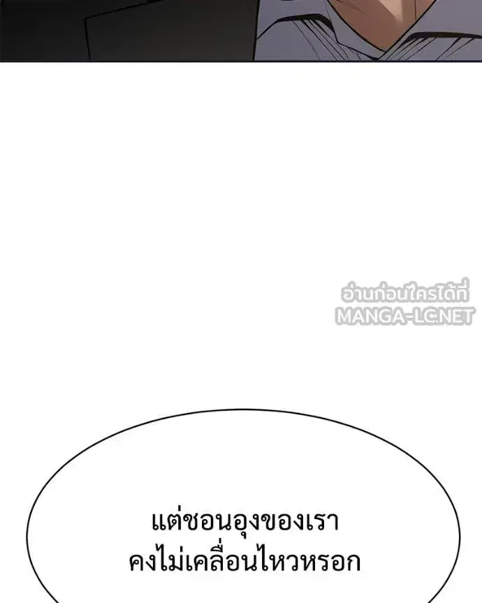 หน้า 77 จาก 250