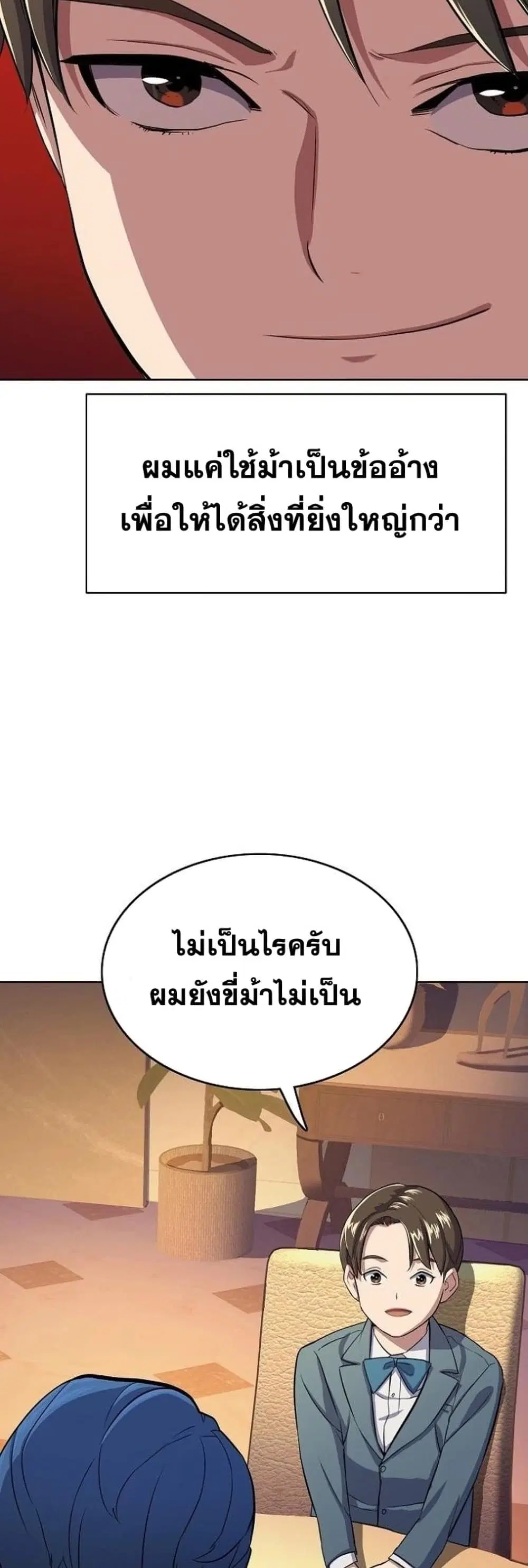 หน้า 41 จาก 102