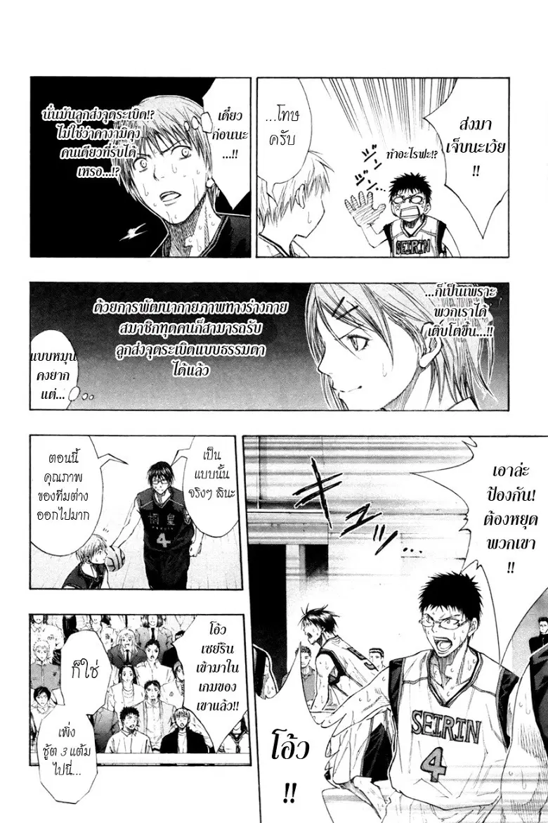หน้า 13 จาก 16