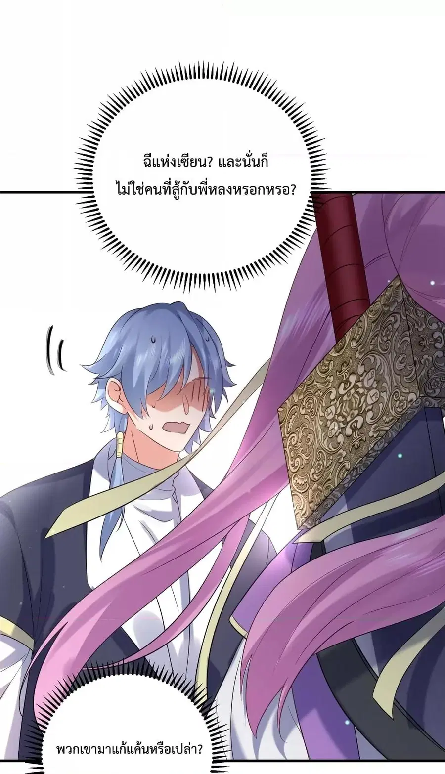 หน้า 20 จาก 49