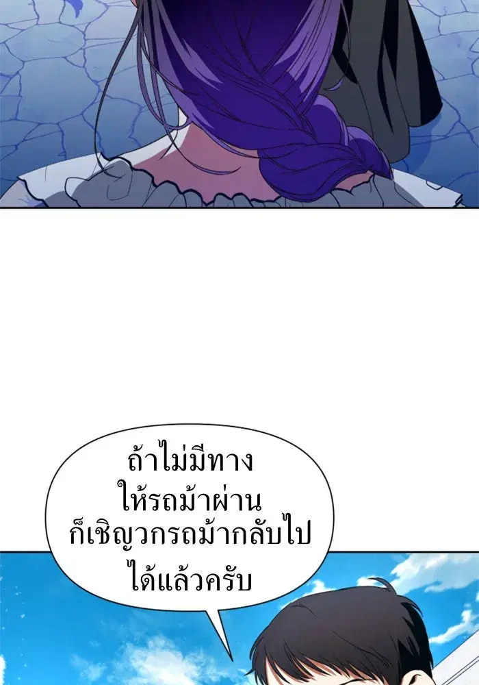 หน้า 121 จาก 187