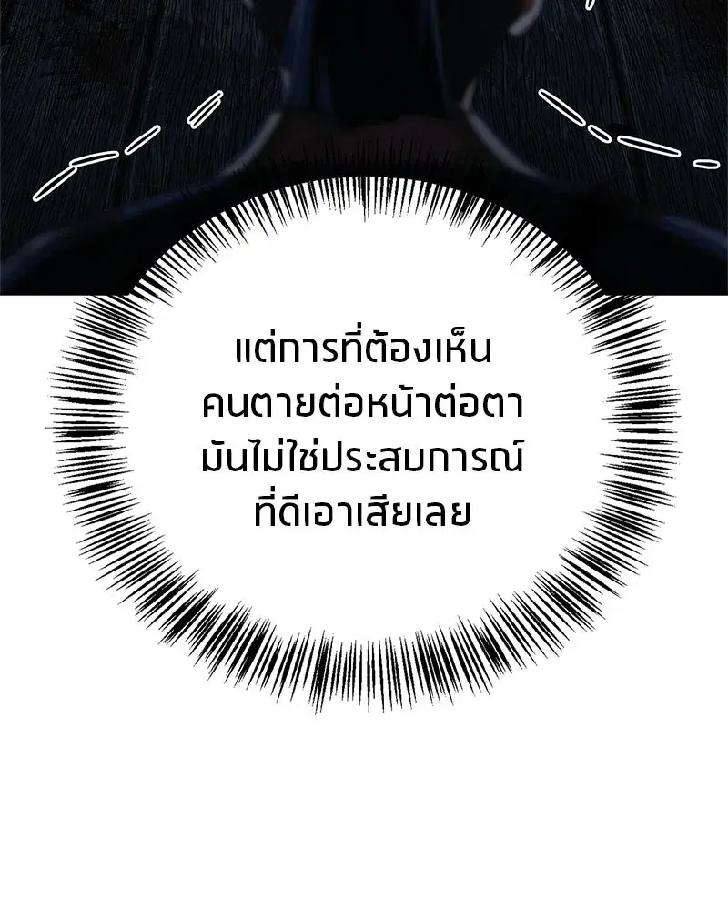 หน้า 122 จาก 177