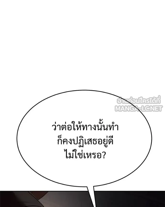 หน้า 101 จาก 247