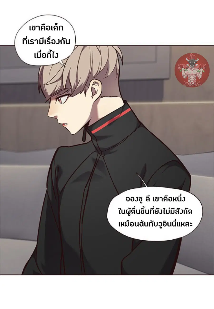 หน้า 45 จาก 71