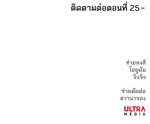 หน้า 95 จาก 95