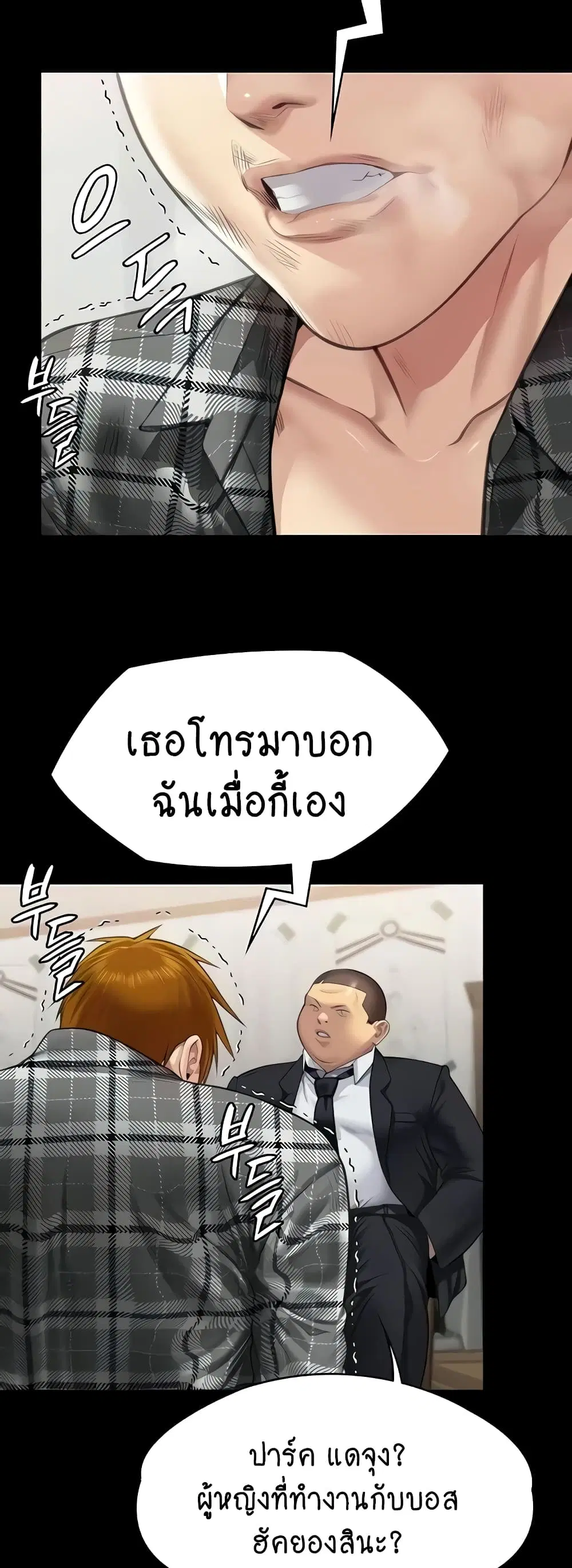 หน้า 18 จาก 80