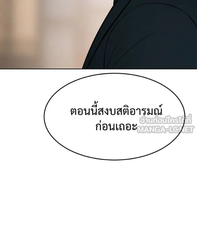 หน้า 52 จาก 226