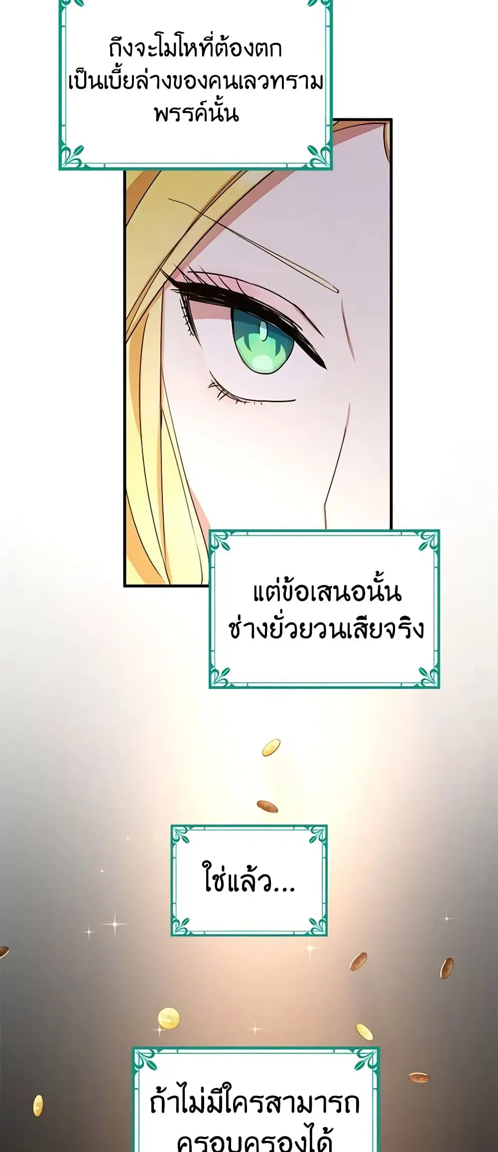หน้า 16 จาก 39
