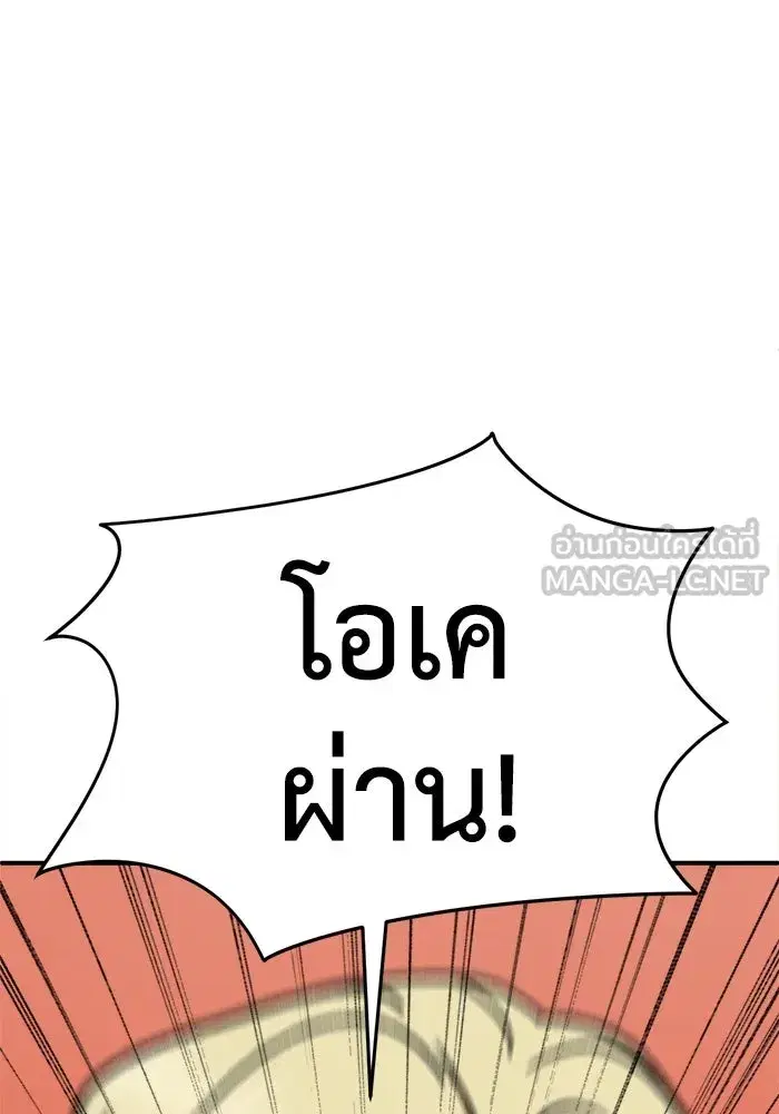 หน้า 120 จาก 184
