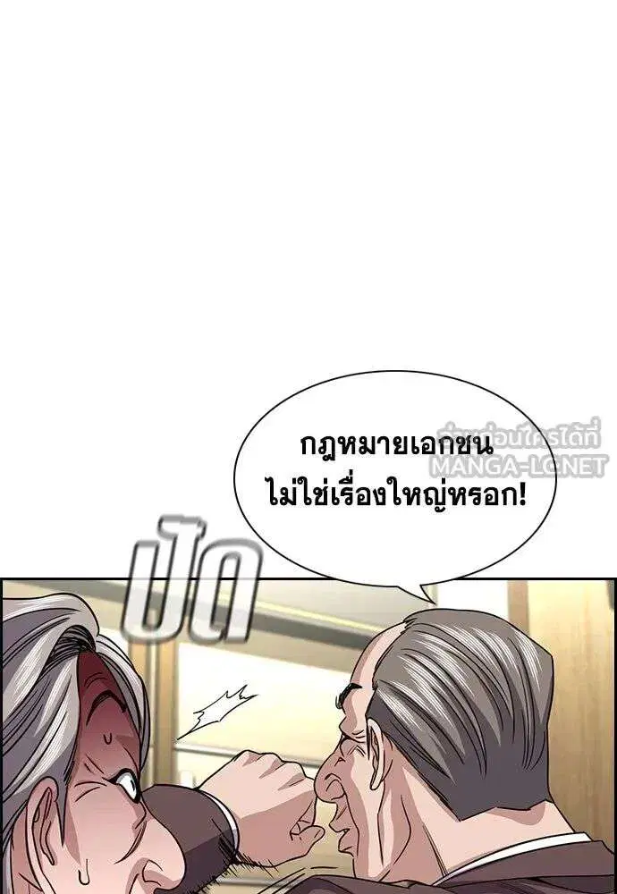 หน้า 87 จาก 134