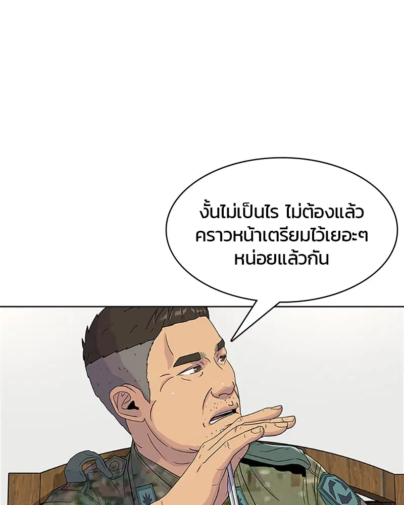 หน้า 37 จาก 100
