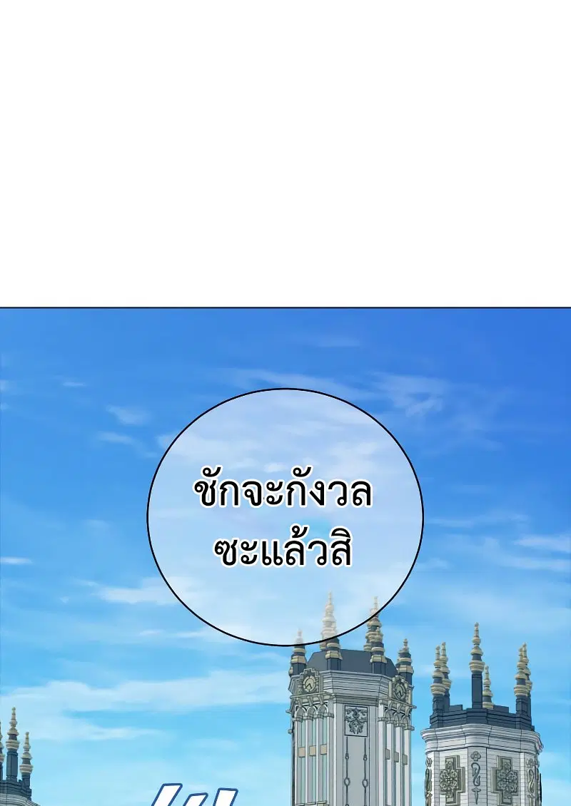 หน้า 49 จาก 50