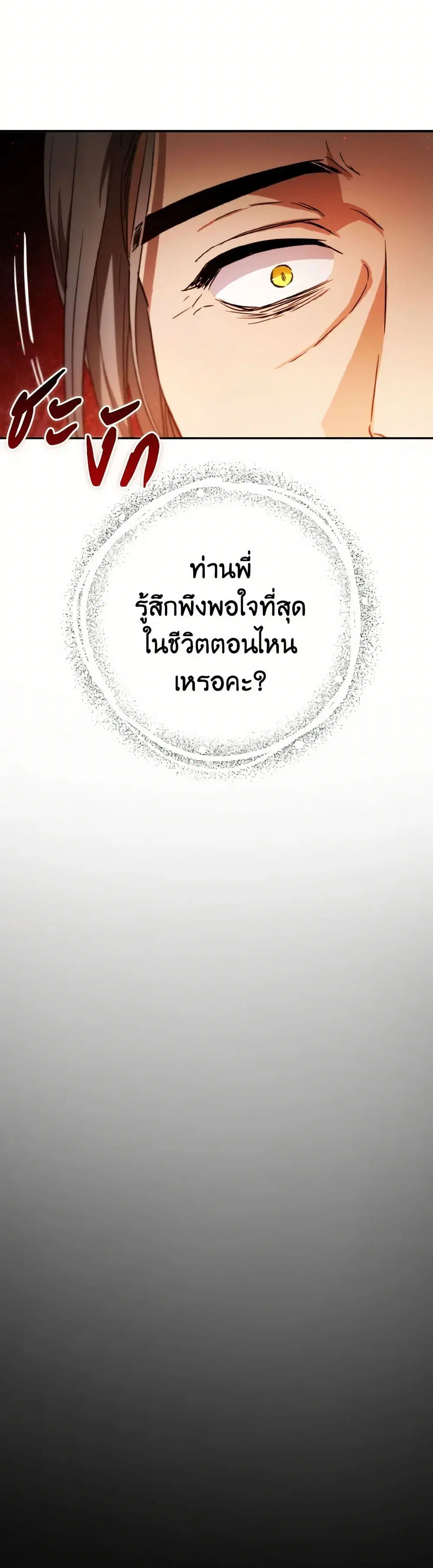 หน้า 15 จาก 40