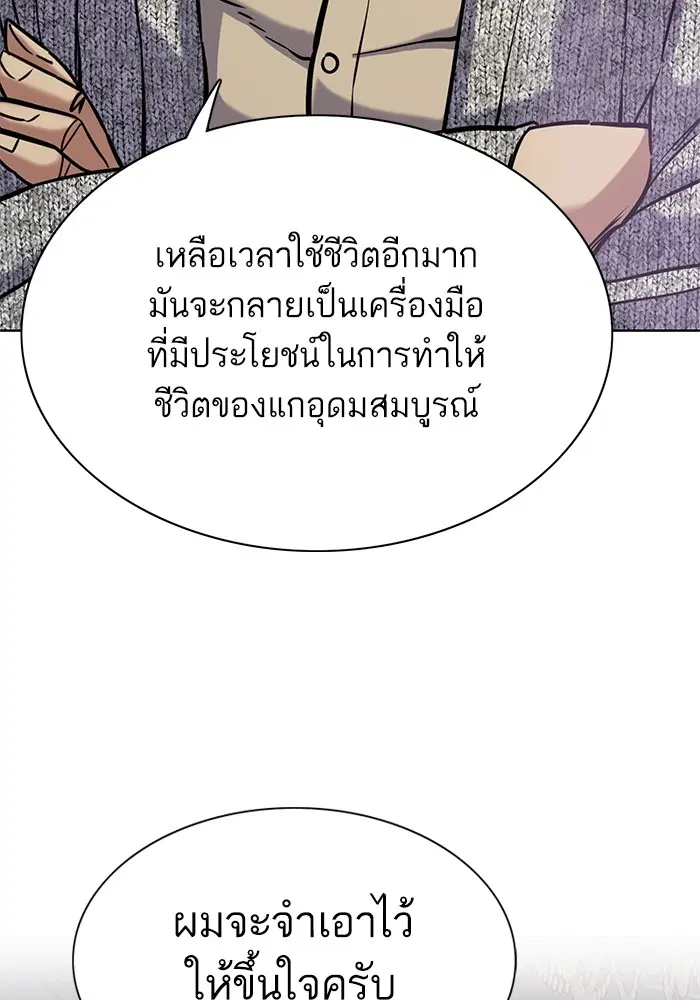 หน้า 152 จาก 155