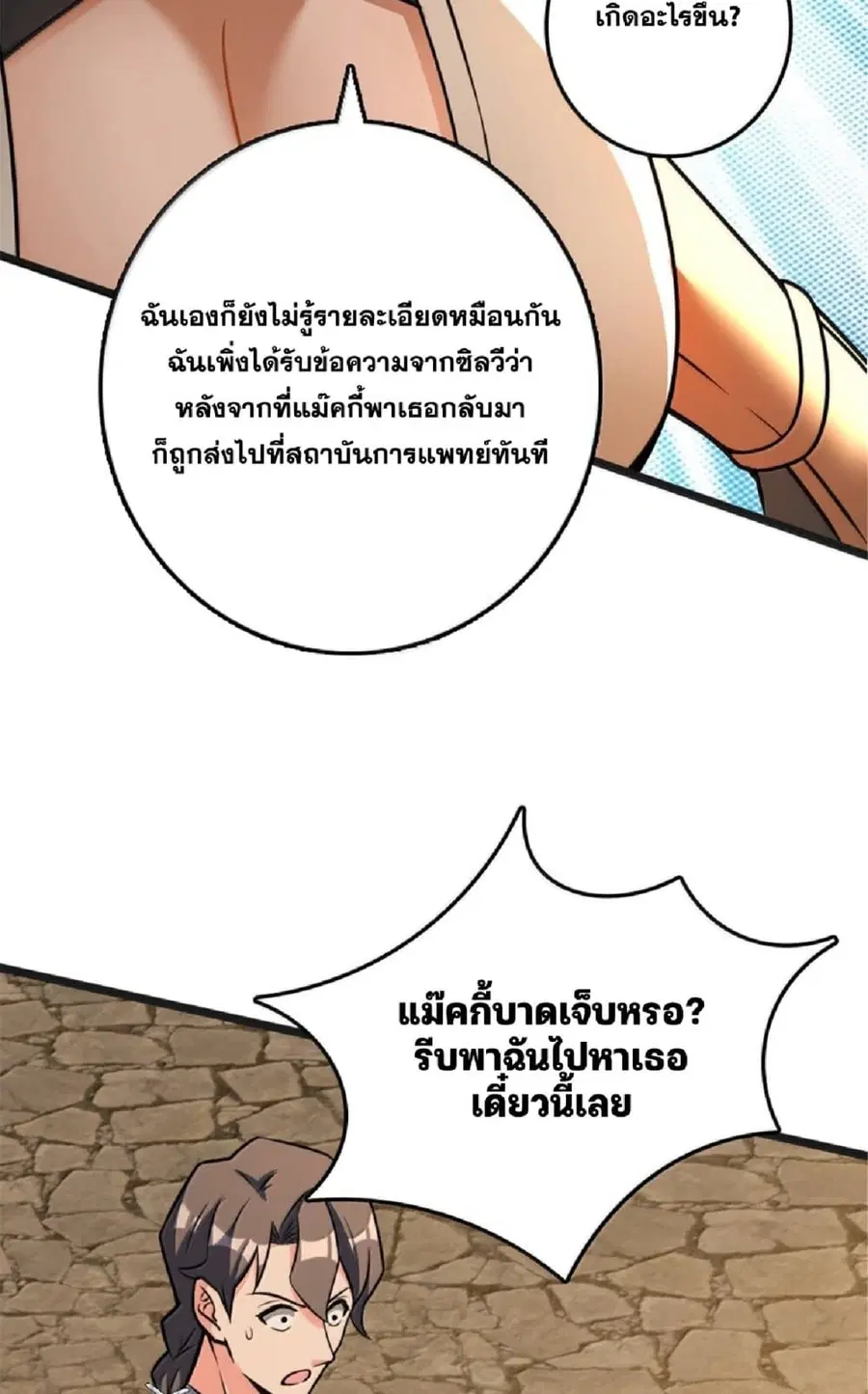 หน้า 56 จาก 89