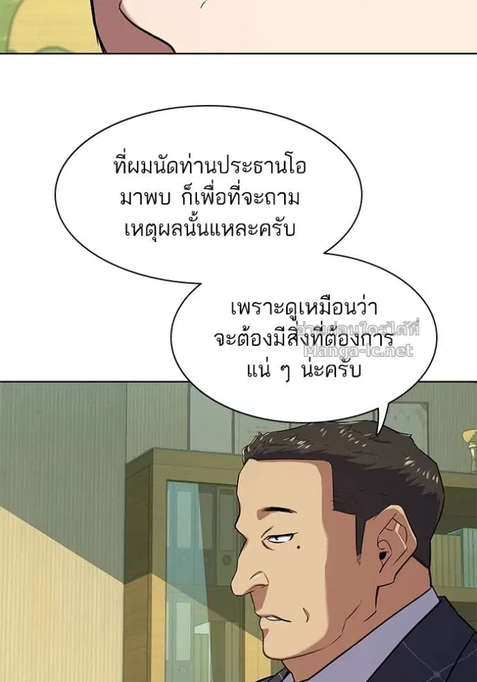 หน้า 53 จาก 129