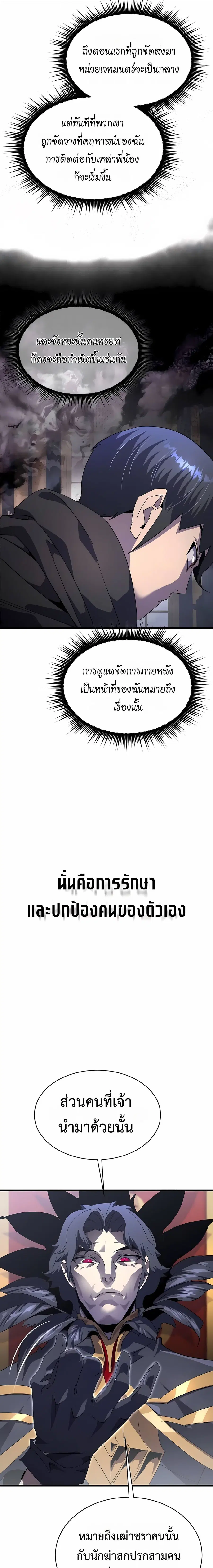 หน้า 5 จาก 34