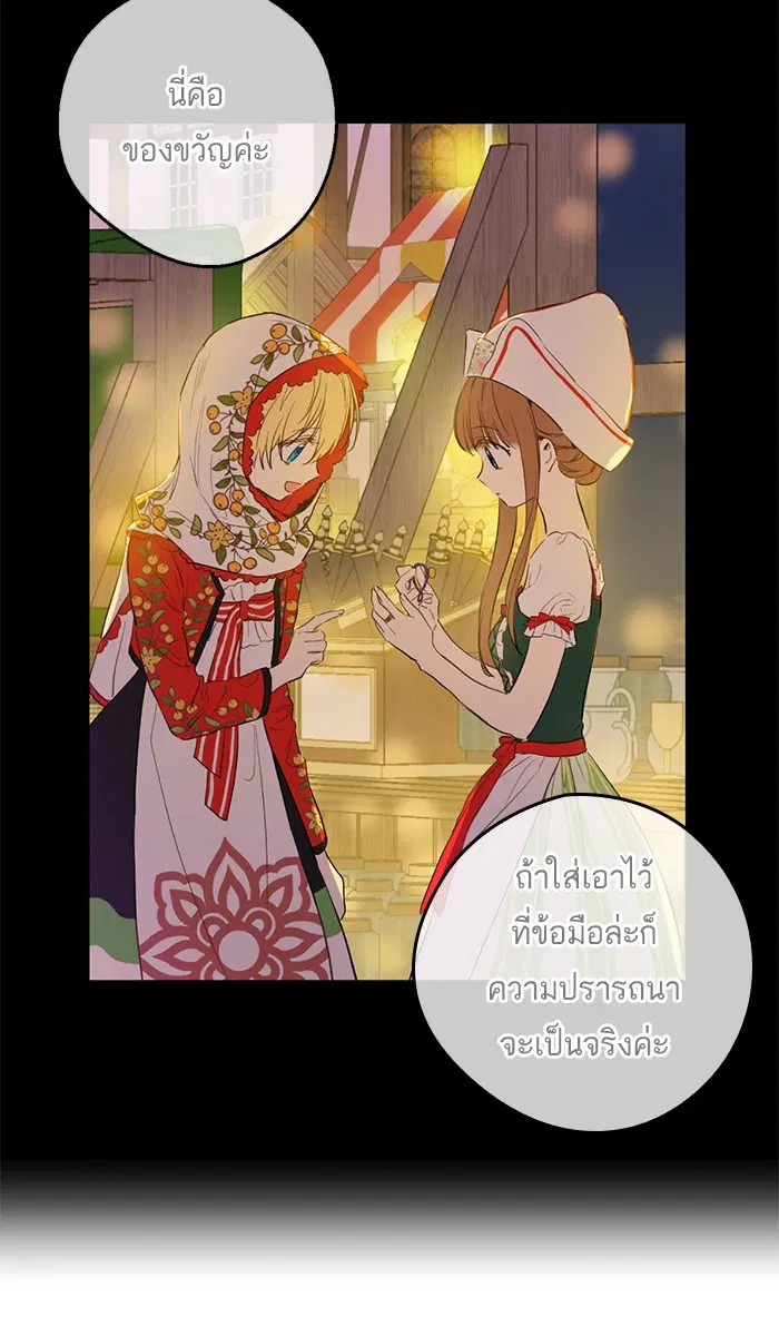 หน้า 54 จาก 81