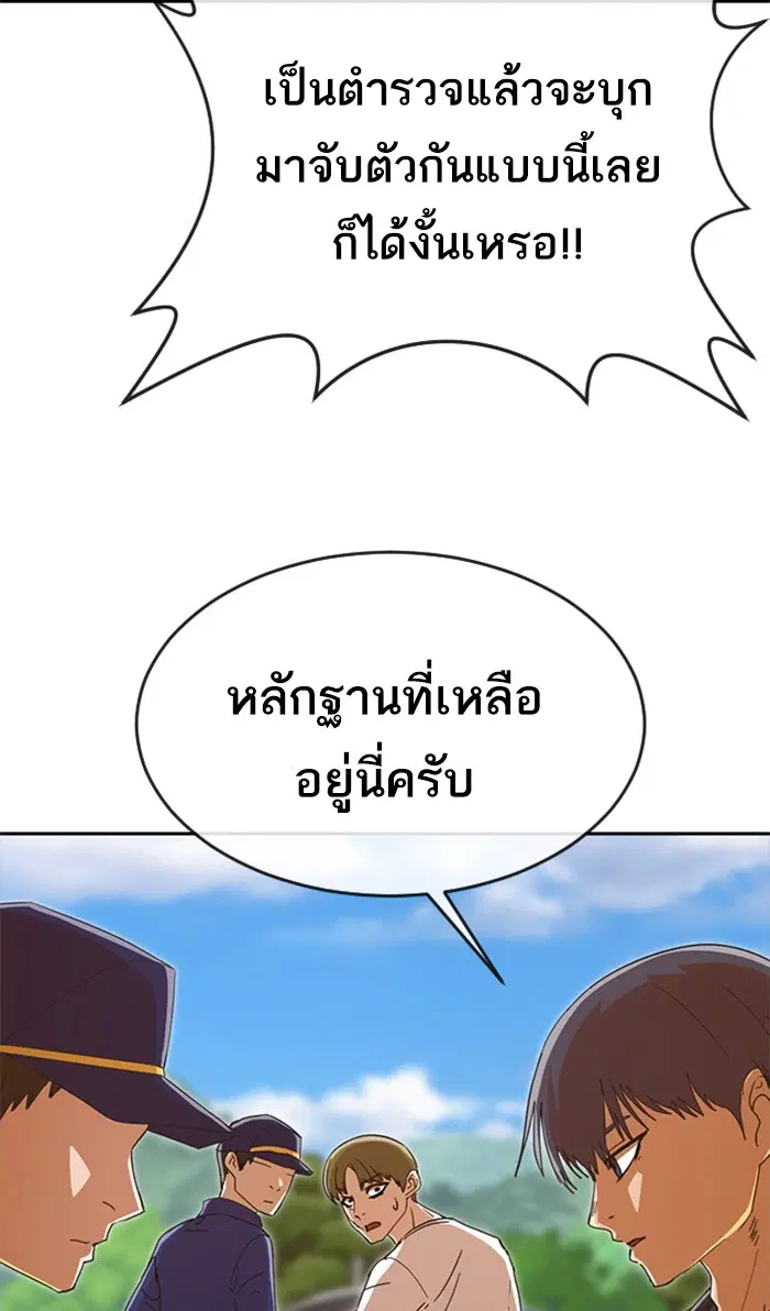 หน้า 93 จาก 118