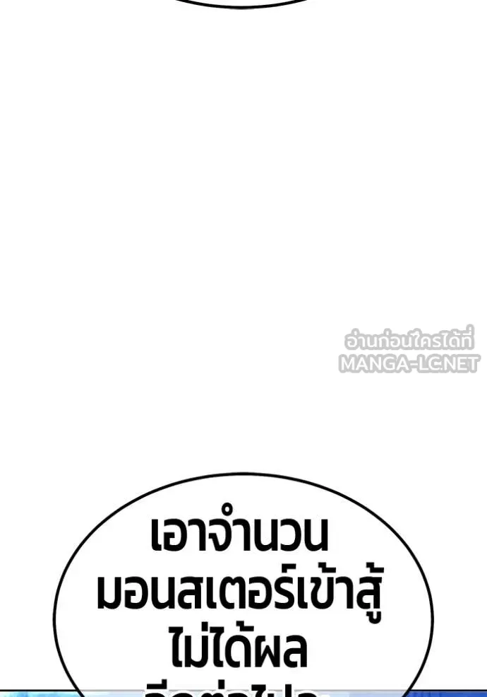 หน้า 133 จาก 490
