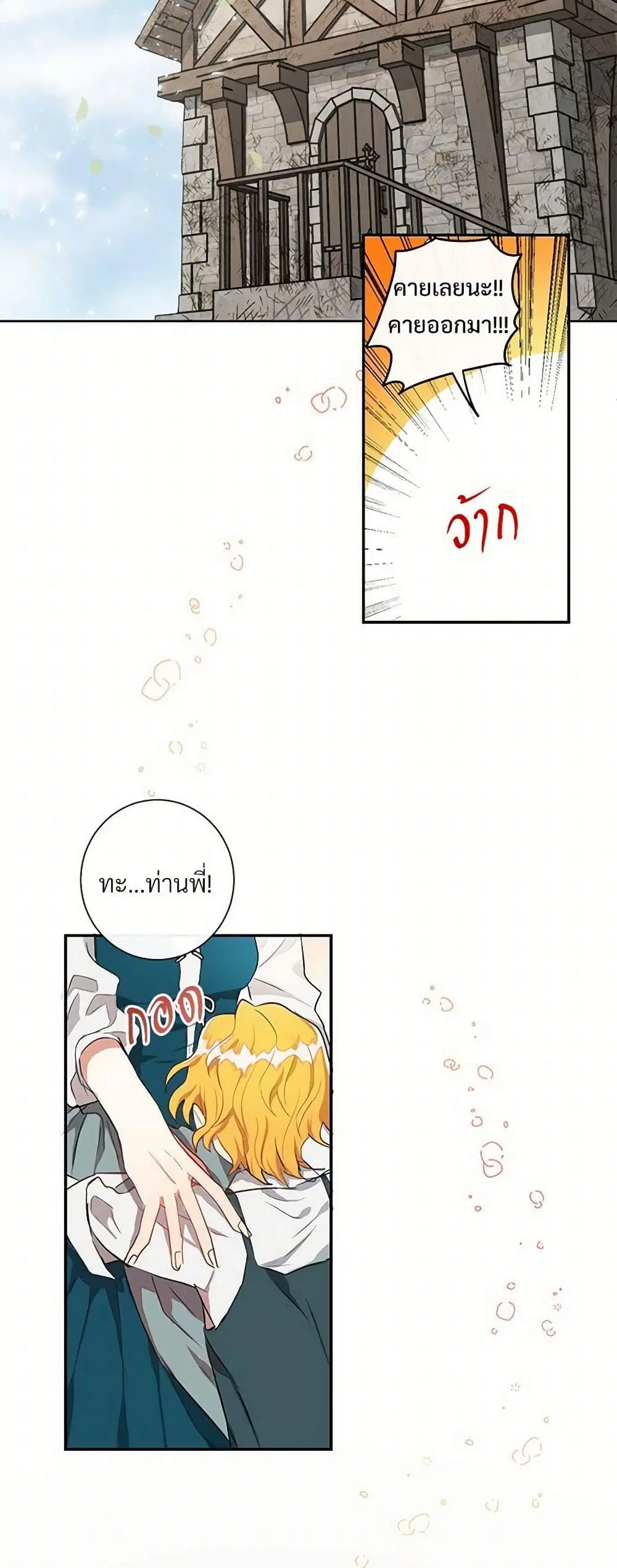 หน้า 11 จาก 32