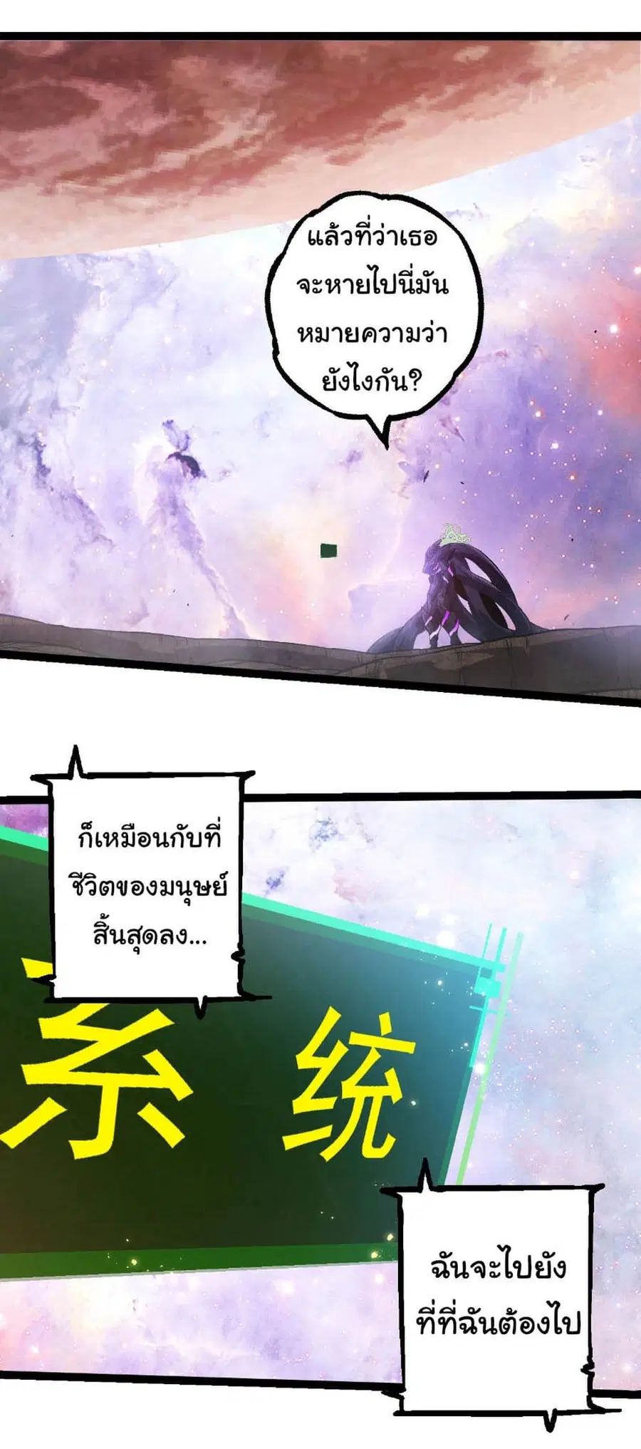 หน้า 26 จาก 35