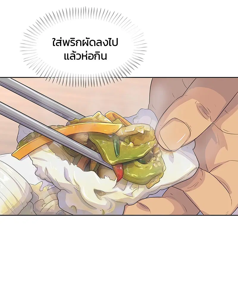 หน้า 73 จาก 109