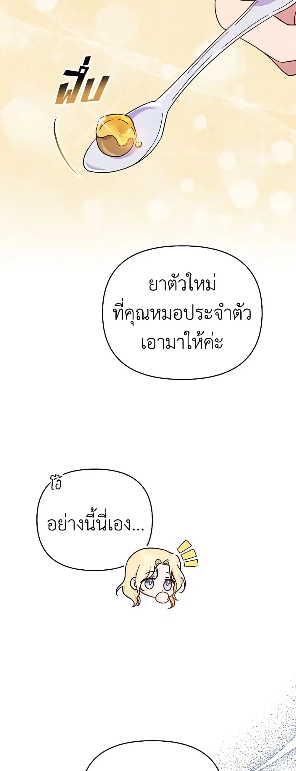 หน้า 28 จาก 45