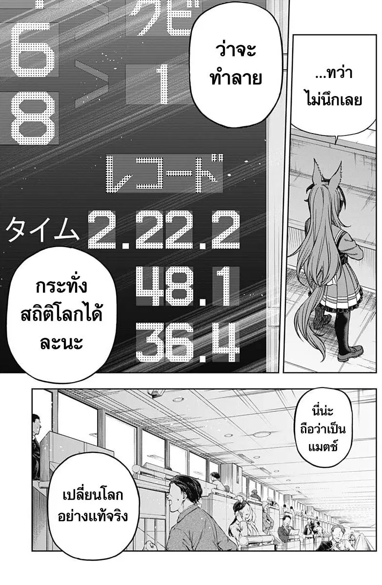 หน้า 5 จาก 20