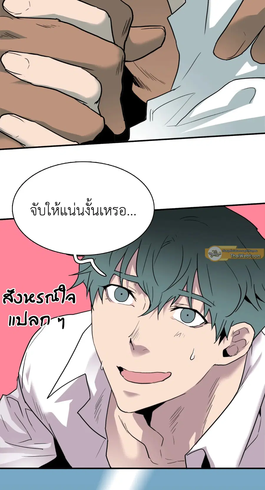 หน้า 61 จาก 65