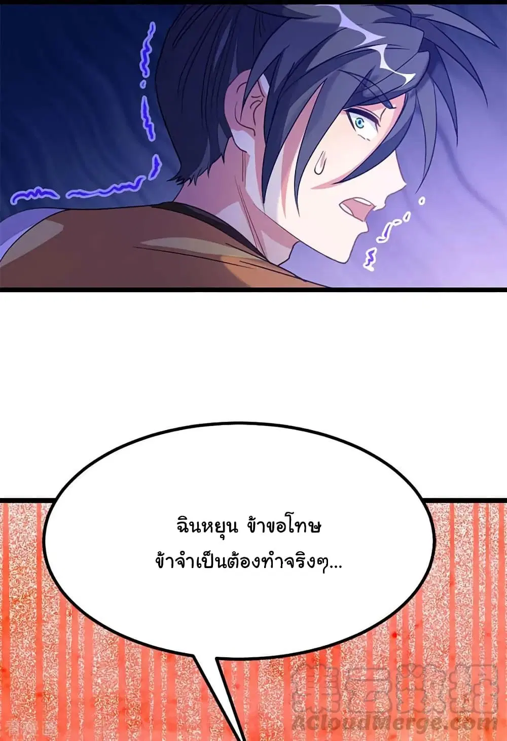 หน้า 42 จาก 44