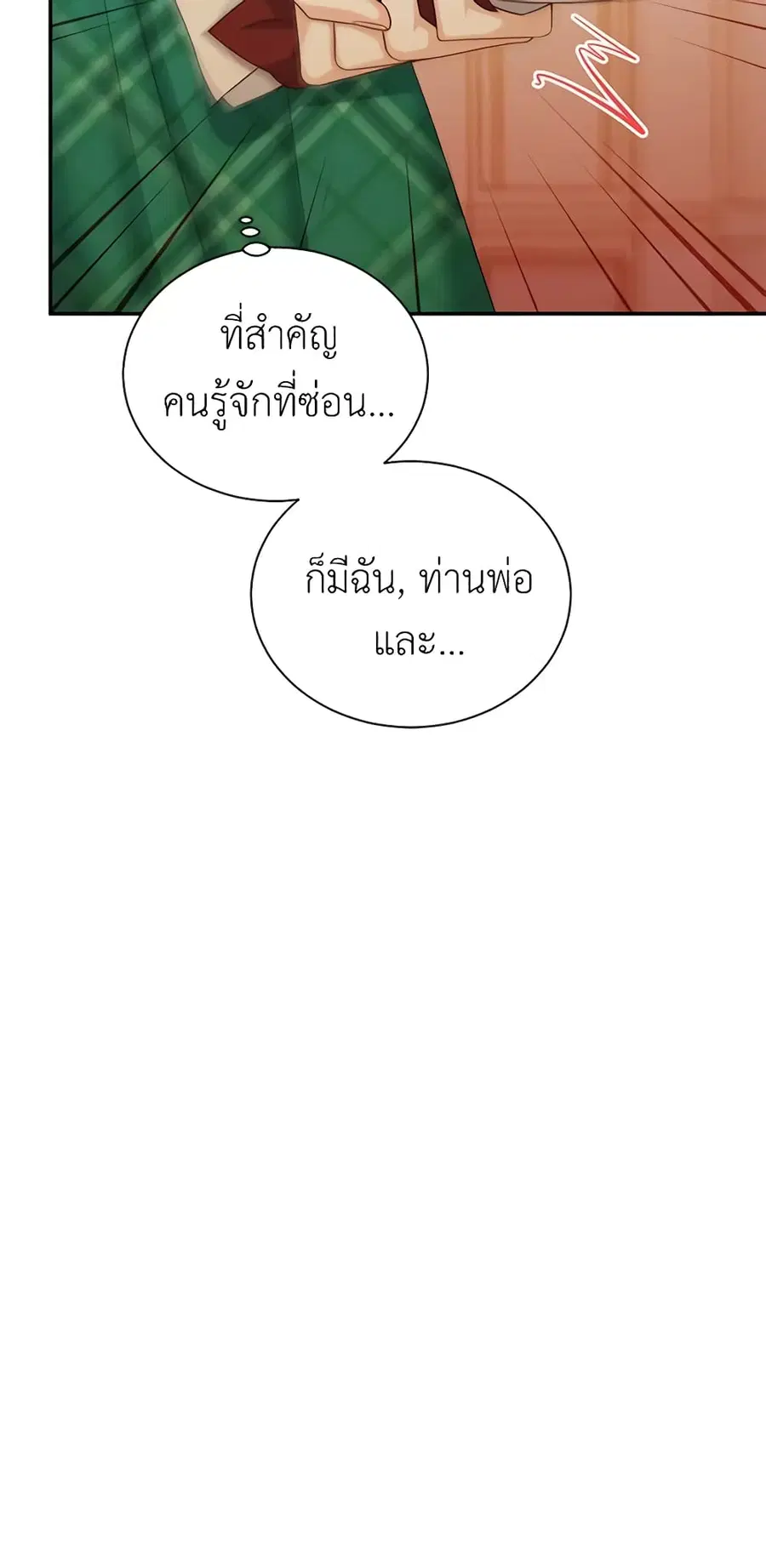 หน้า 44 จาก 48