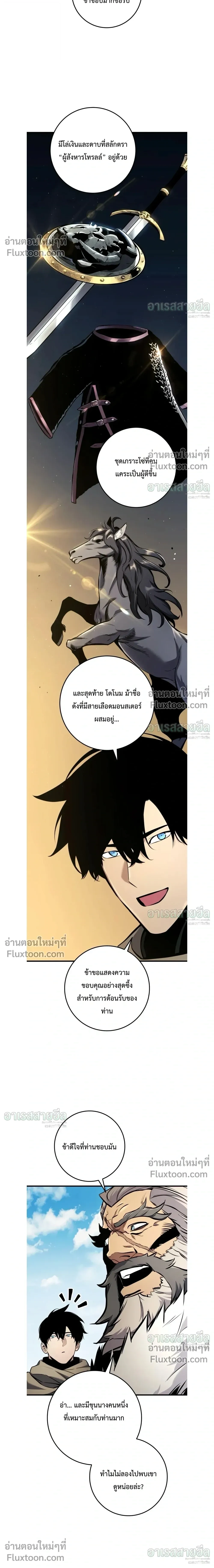 หน้า 18 จาก 34